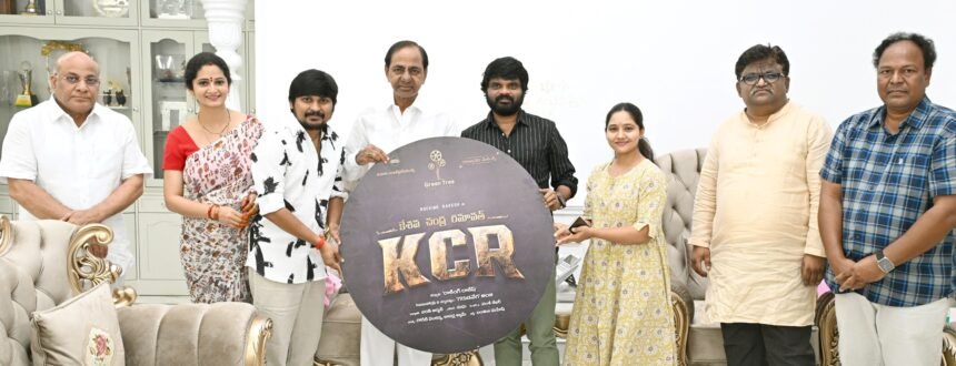 KCR movie song